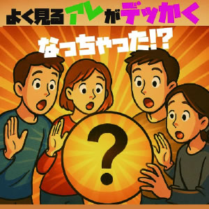 ハニカムパネル