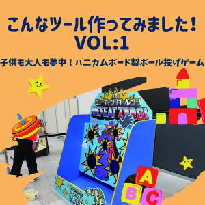 ハニカムパネル