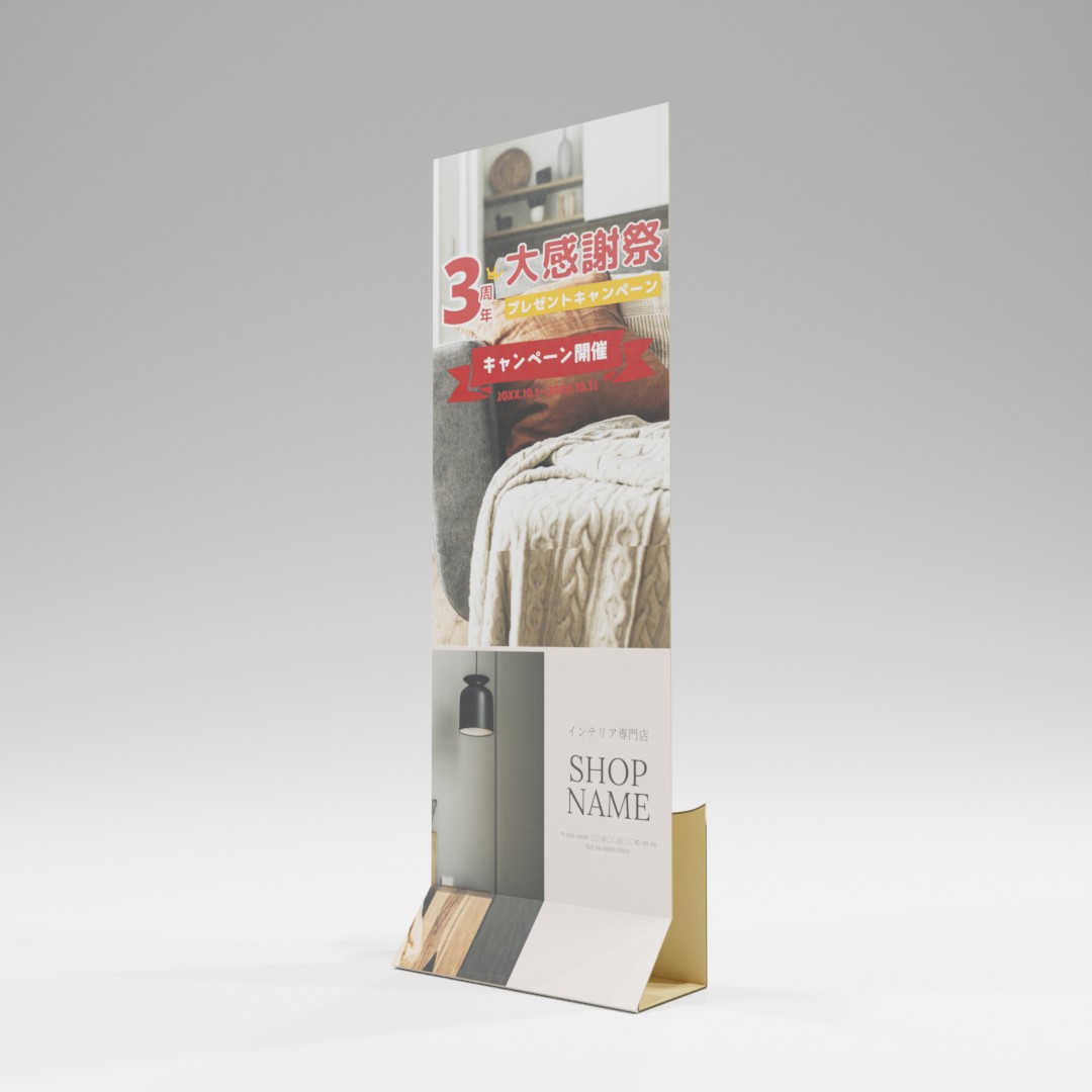 スリム垂直タイプスタンドPOP