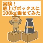 ブログサムネイル