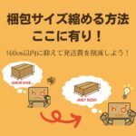 ブログサムネイル