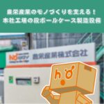 ブログサムネイル