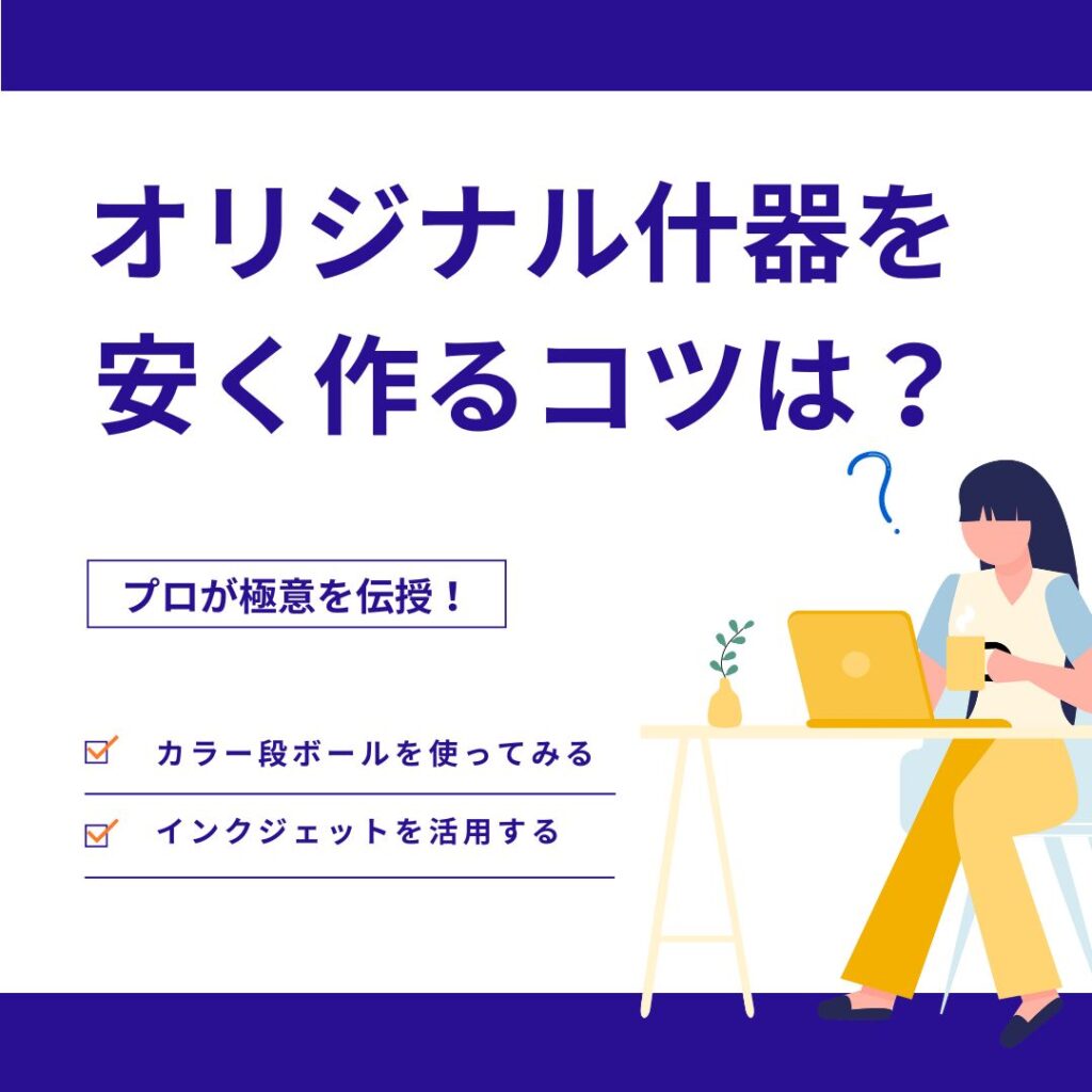 ブログサムネイル