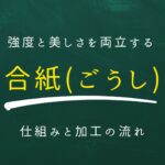 ブログサムネイル