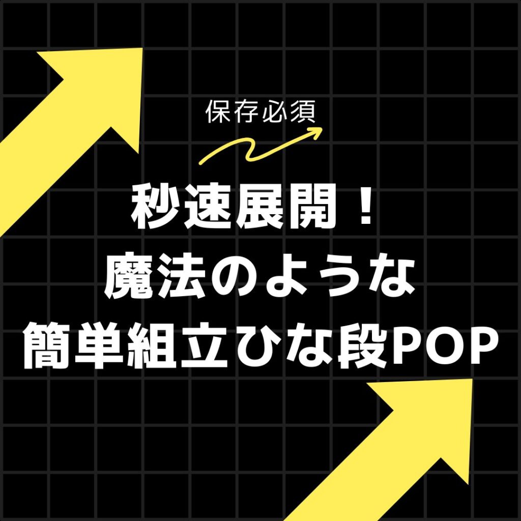 ブログサムネイル