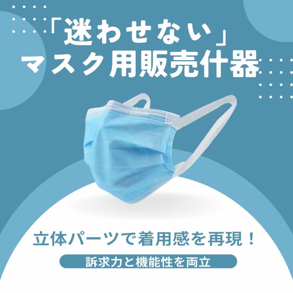 ブログサムネイル