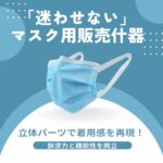 ブログサムネイル