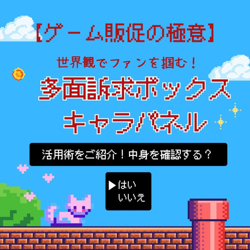 ブログサムネイル