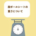 ブログサムネイル