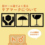 ブログサムネイル