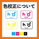 ブログサムネイル