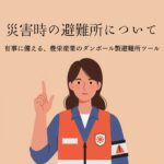 ブログサムネイル