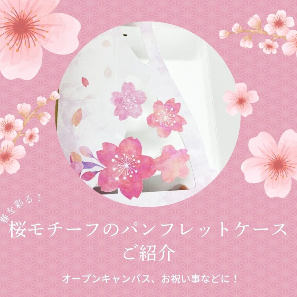 ブログサムネイル
