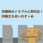 ブログサムネイル