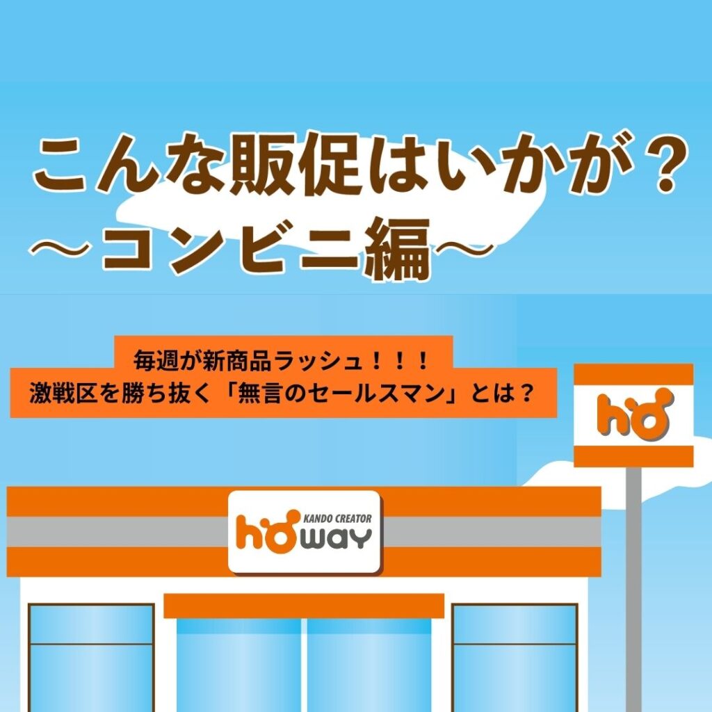 ブログサムネイル