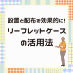 ブログサムネイル