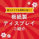 ブログサムネイル