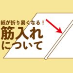 ブログサムネイル