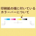 ブログサムネイル