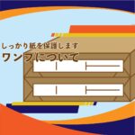 ブログサムネイル