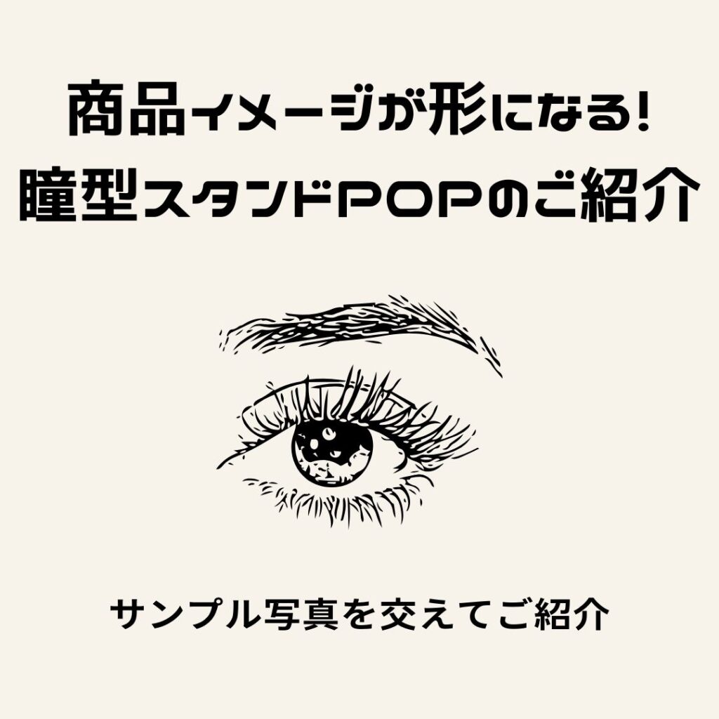 ブログサムネイル