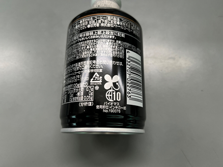 コーヒーの空き缶に印刷されているバイオマスマークの写真