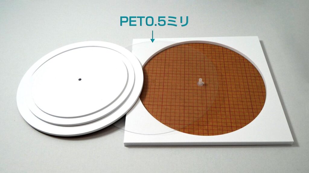 ターンテーブルの土台にPETを貼りこむ