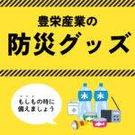 ブログサムネイル