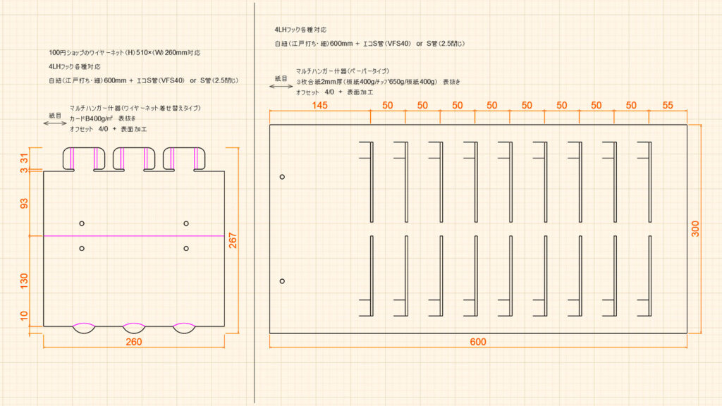 図面データ