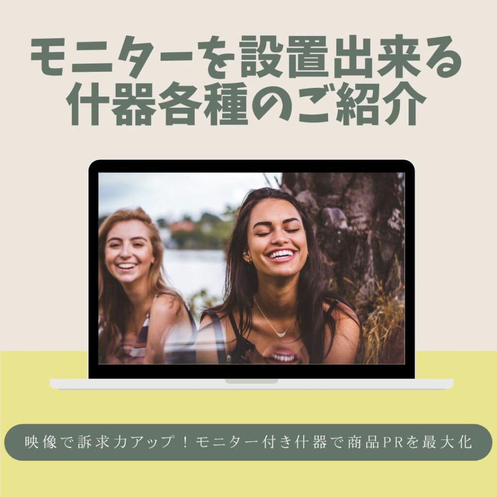 ブログサムネイル