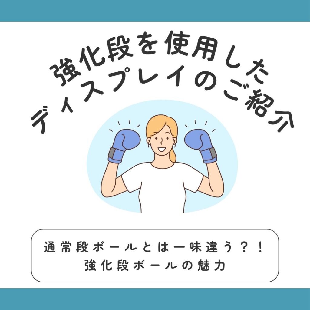 ブログサムネイル