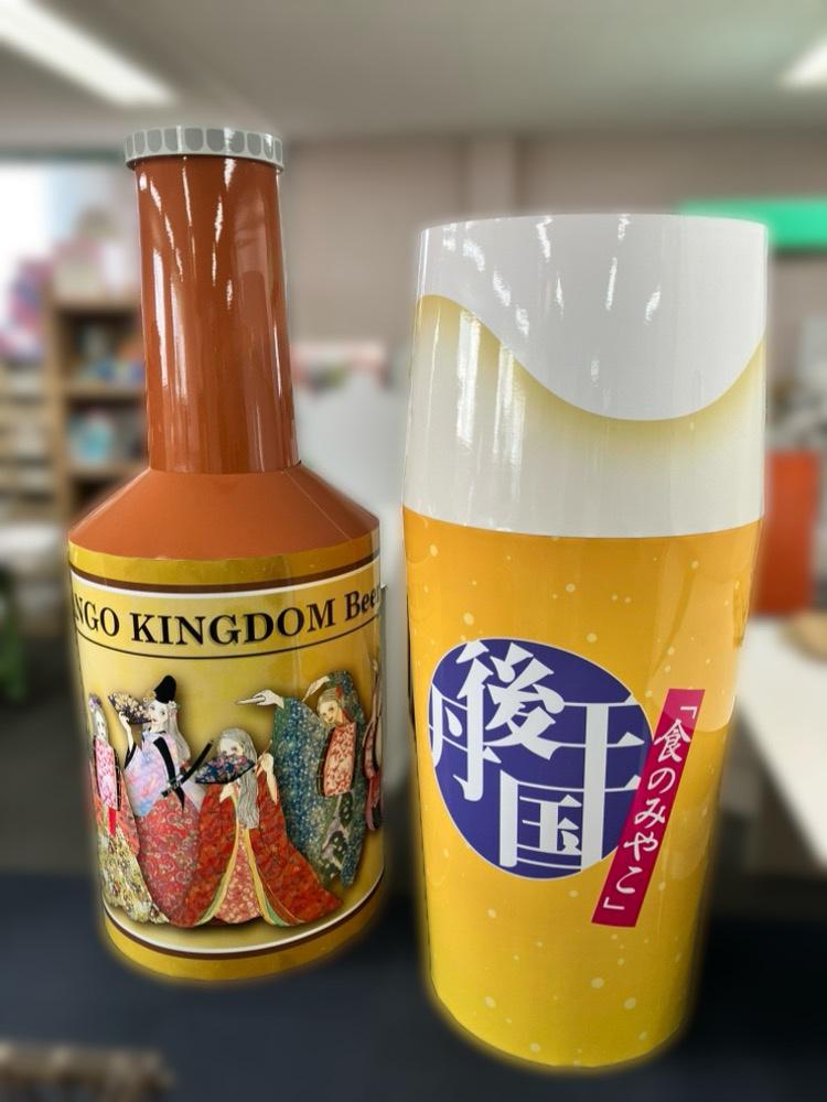 完成したオブジェ