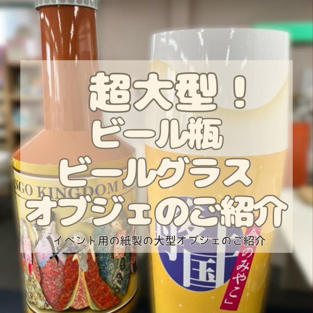 ブログサムネイル