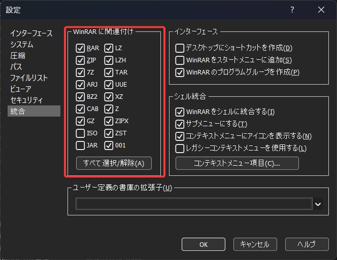 PCの画面