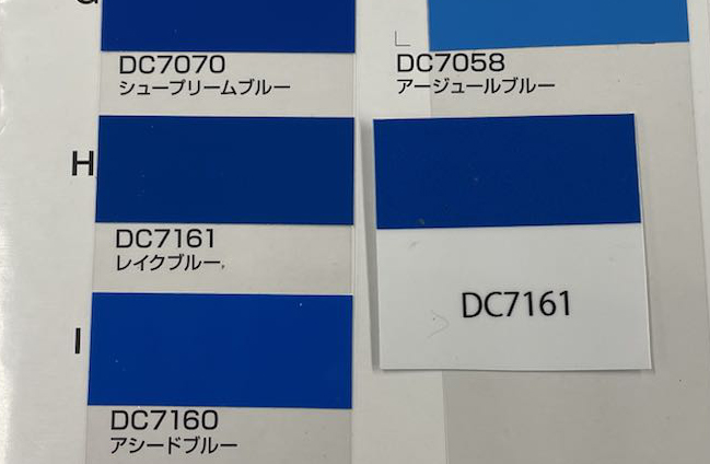 DIC7161の色合わせ