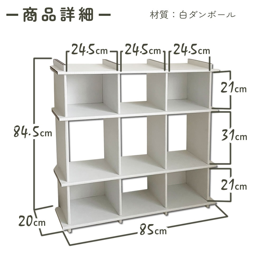 商品詳細