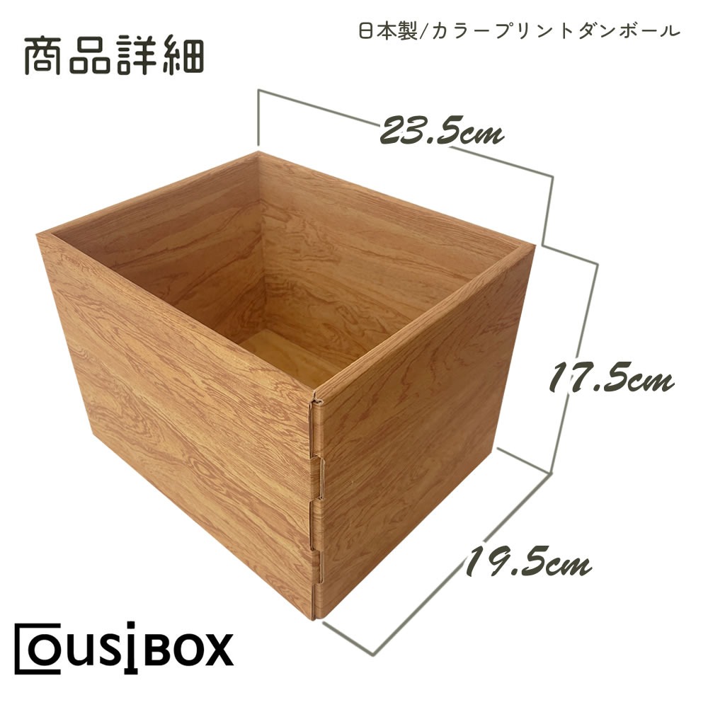 商品詳細