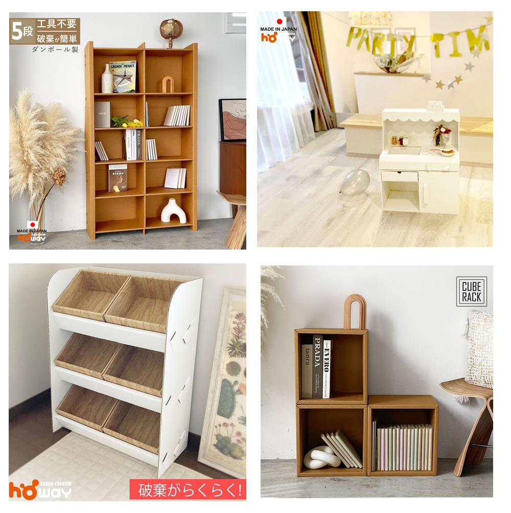 家具
