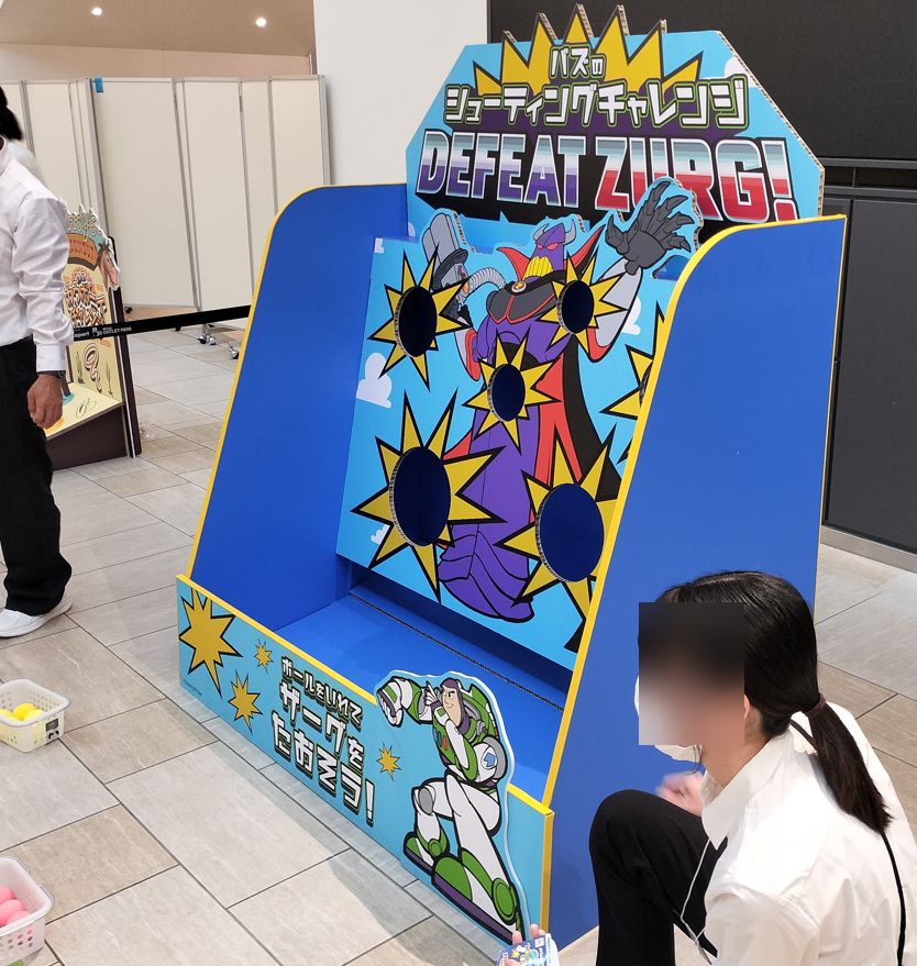 バズシューティングチャレンジ