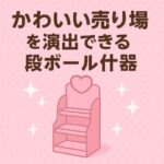 ブログサムネイル