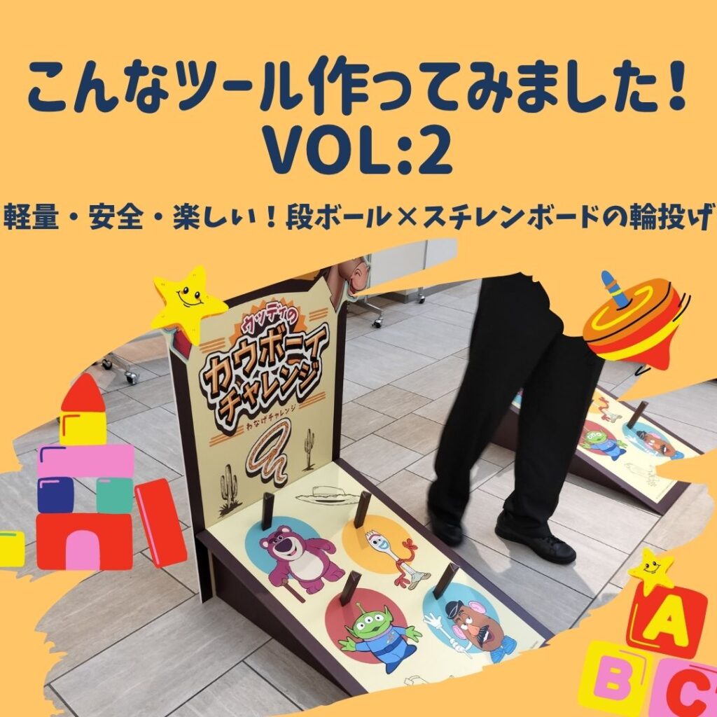 ブログサムネイル
