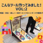 ブログサムネイル