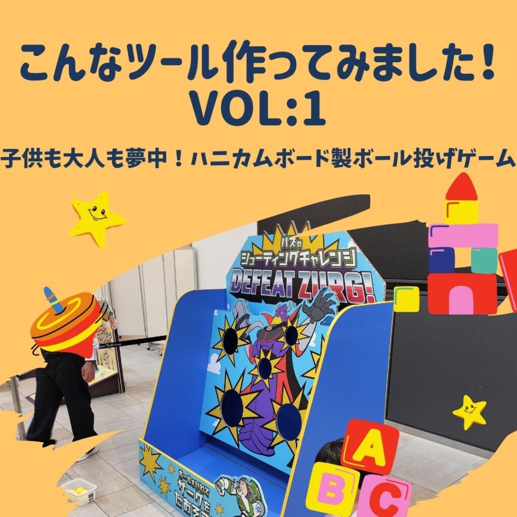 ブログサムネイル