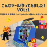 ブログサムネイル