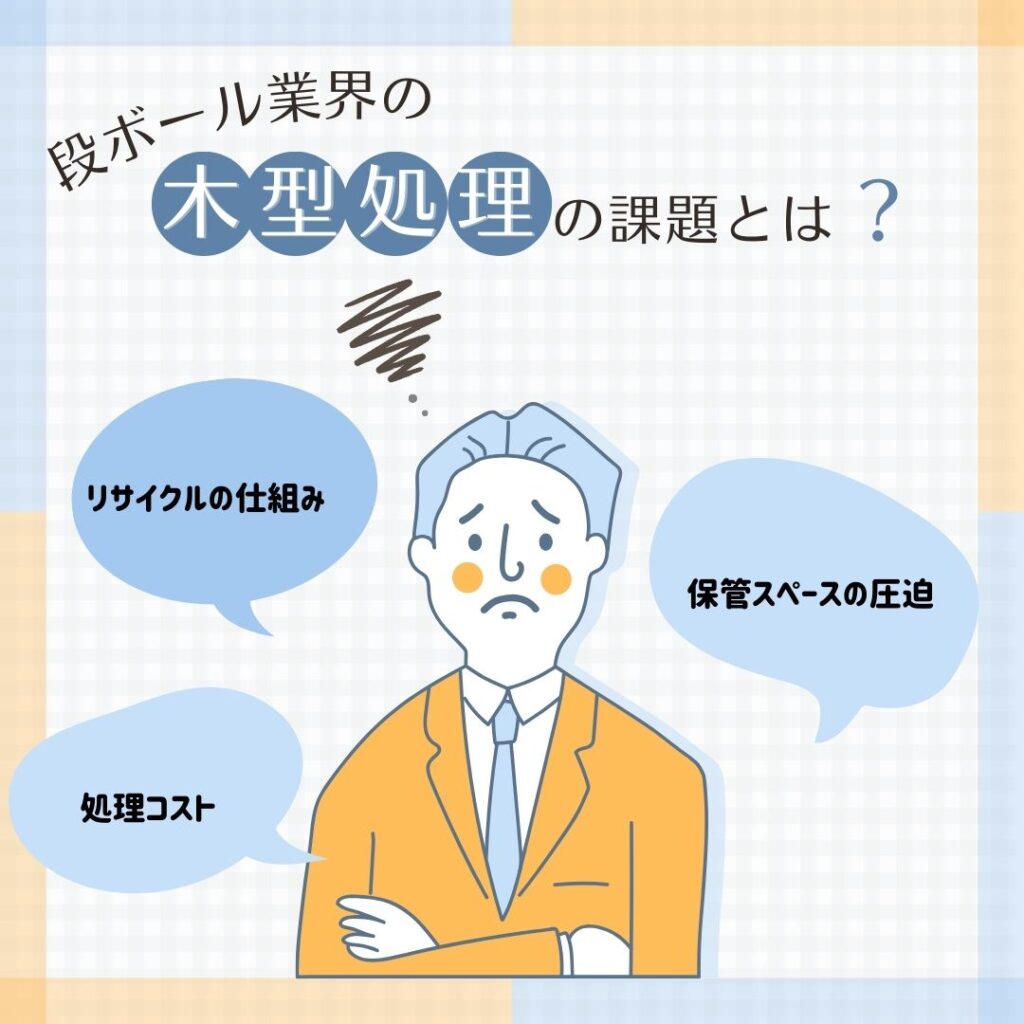 ブログサムネイル
