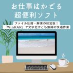 ブログサムネイル