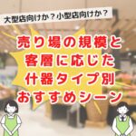 ブログサムネイル