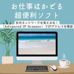 ブログサムネイル