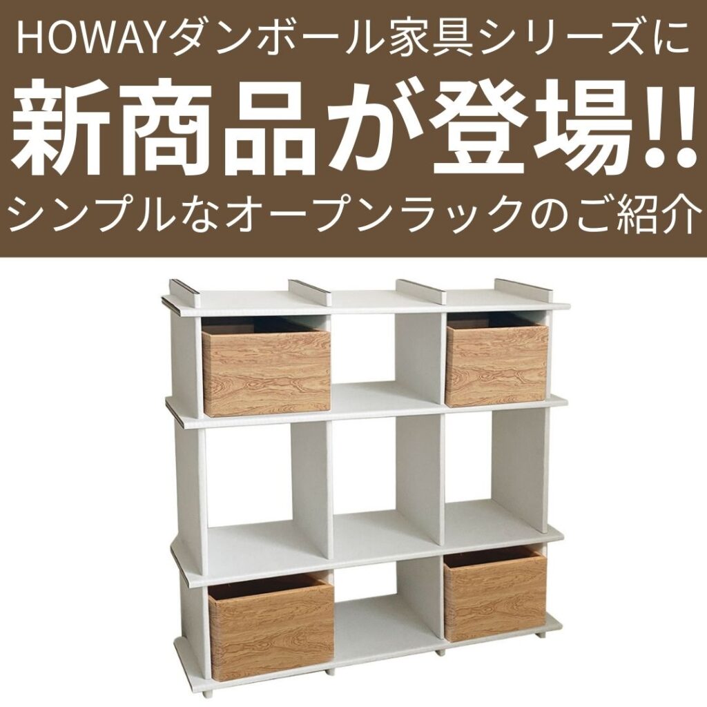 ブログサムネイル