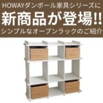 ブログサムネイル
